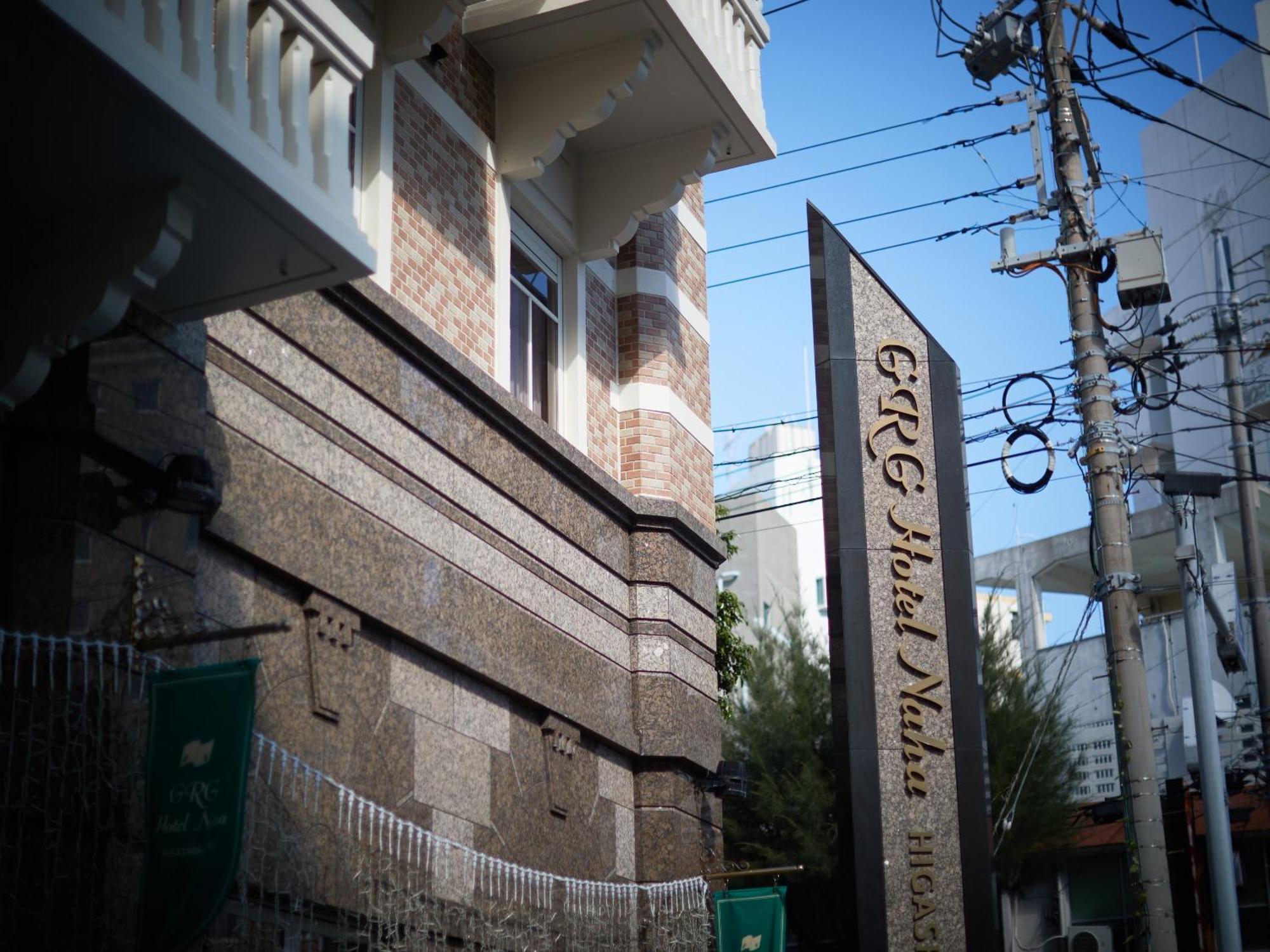Grg Hotel Naha Higashimachi Ngoại thất bức ảnh