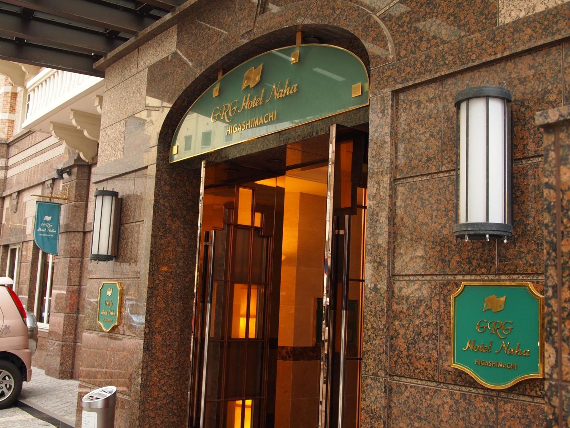 Grg Hotel Naha Higashimachi Ngoại thất bức ảnh